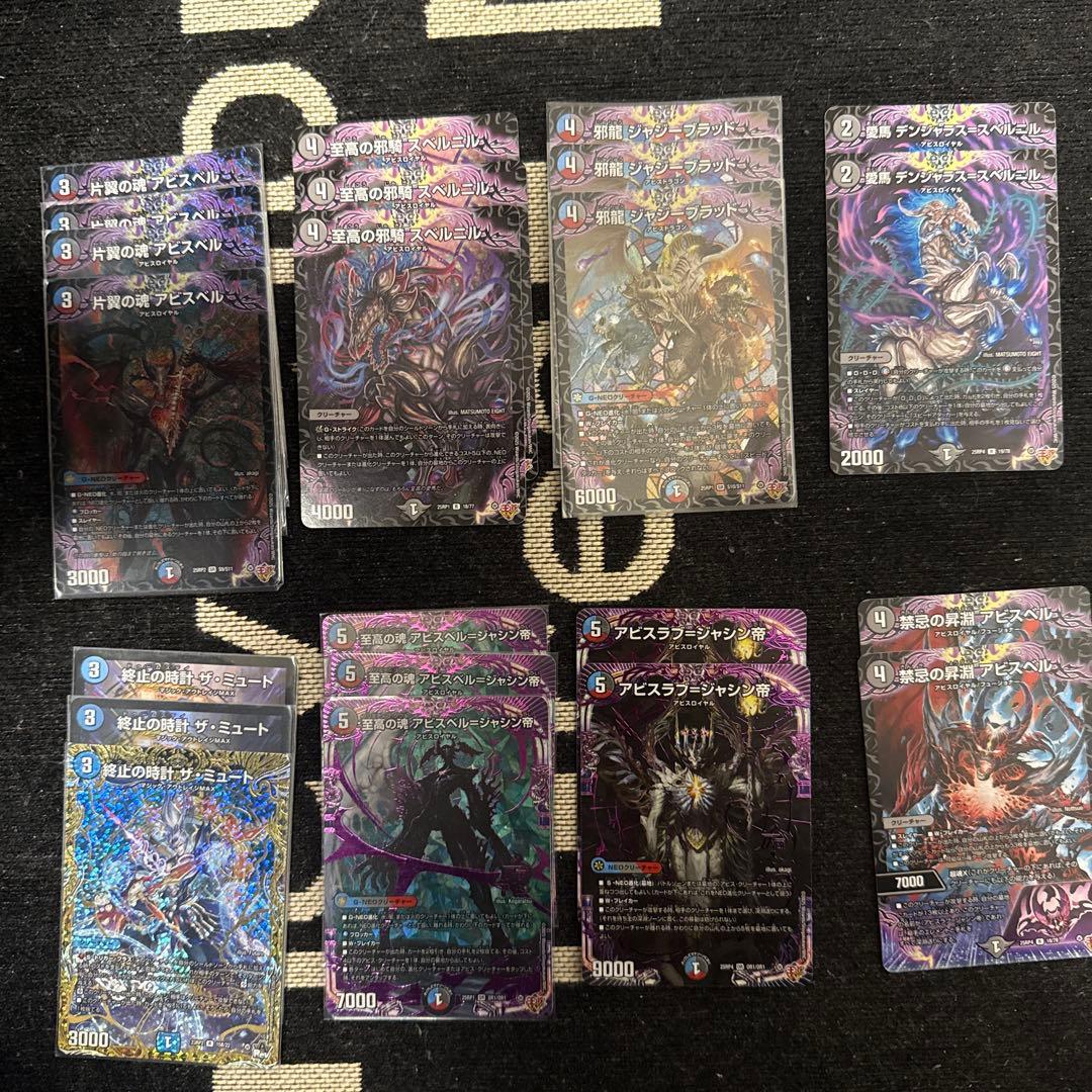 デュエルマスターズ 6229mistars デュエルマスターズ 6229mistars Amazon.co.jp: デュエルマスターズ