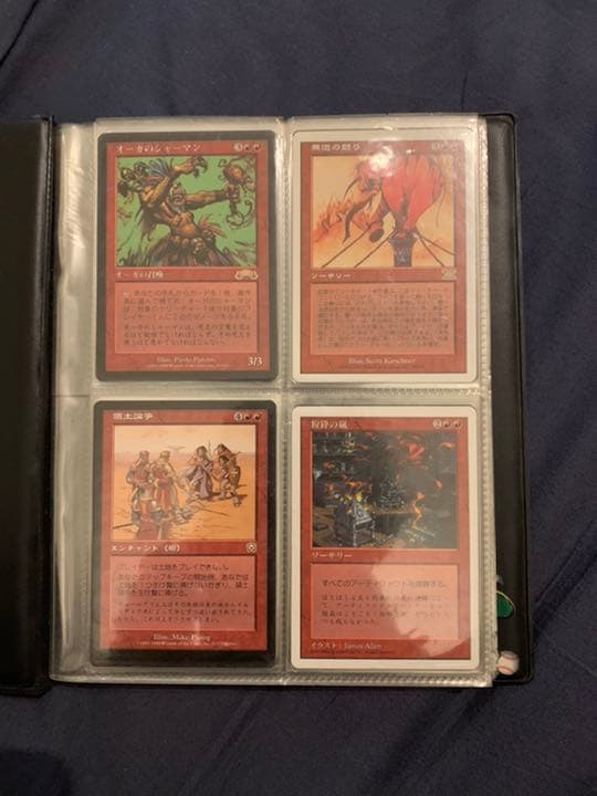 【セット売り】マジック・ザ・ギャザリング magi秋葉原店のMTG絶版未開封パック買取価格表 | magi