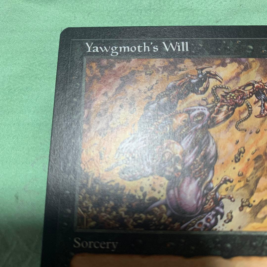 Yawgmoth's Will （ヨーグモスの意志）英語版