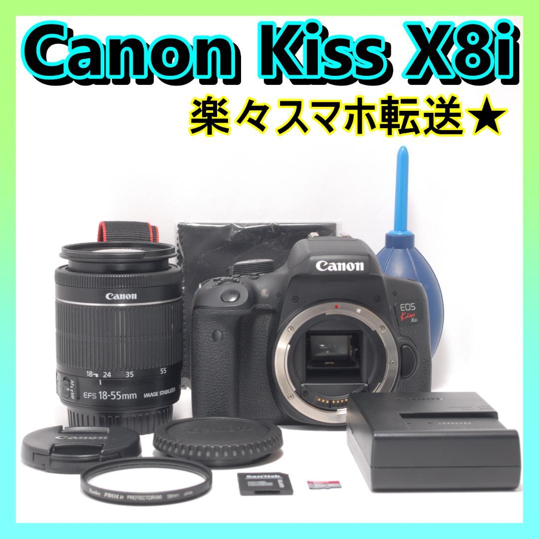 ⭐️楽々スマホ転送⭐️Canon Kiss X8i キャノン　デジタル一眼 ❤ Canon kiss x8i スマホ転送 一眼レフ カメラ CANON EOS Kiss X8i