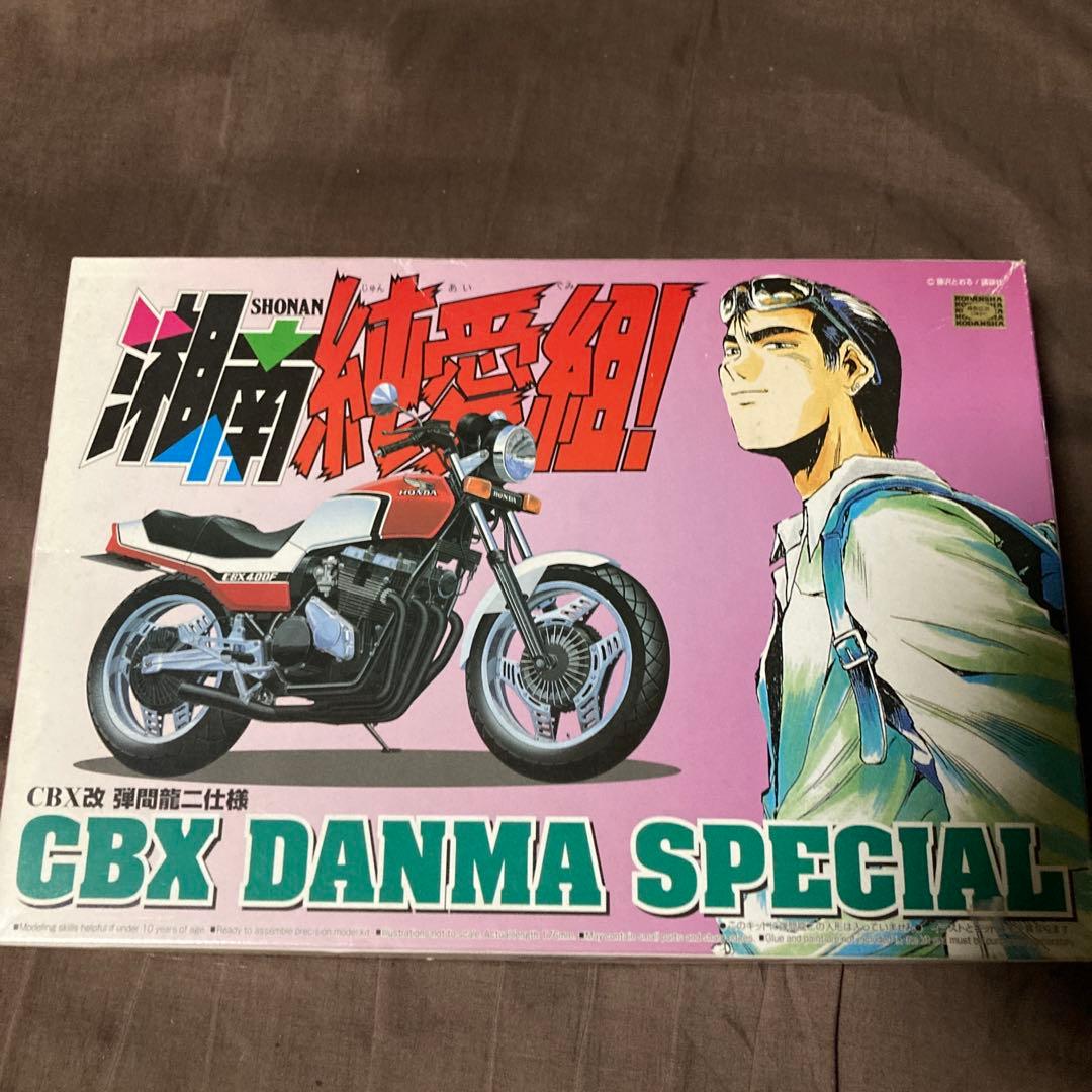 CBX 400F DANMA SPECIAL オートバイ模型キット未開封 CBX 400F DANMA SPECIAL オートバイ模型キット未開封 CBX 400F DANMA