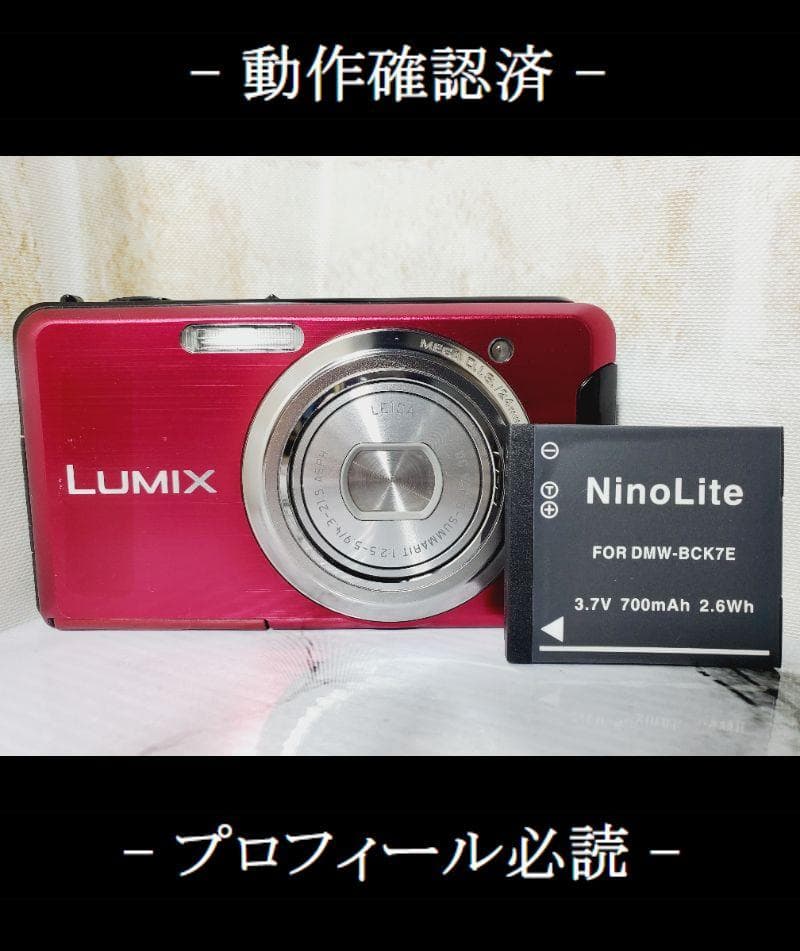 【RQ55】Panasonic LUMIX FX DMC-FX90 デジカメ Panasonic Lumix DMC-FX90 (Black) review: Panasonic Lumix DMC-FX90