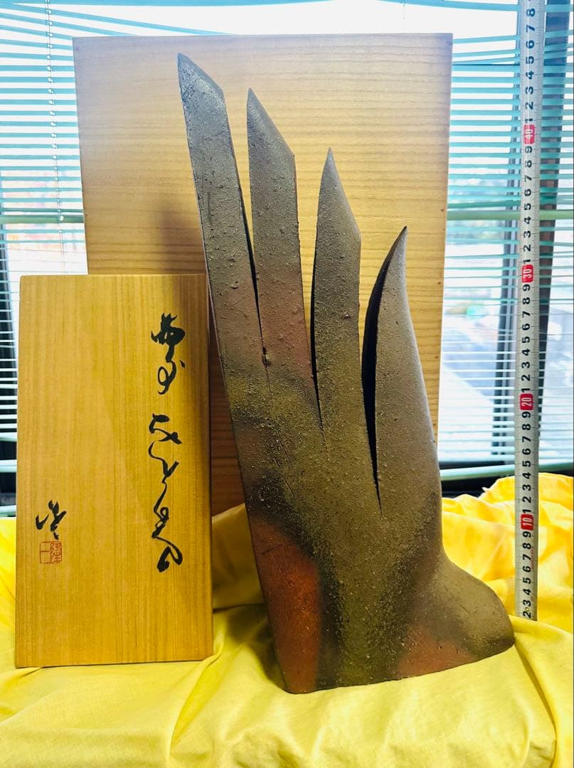 隠崎隆一