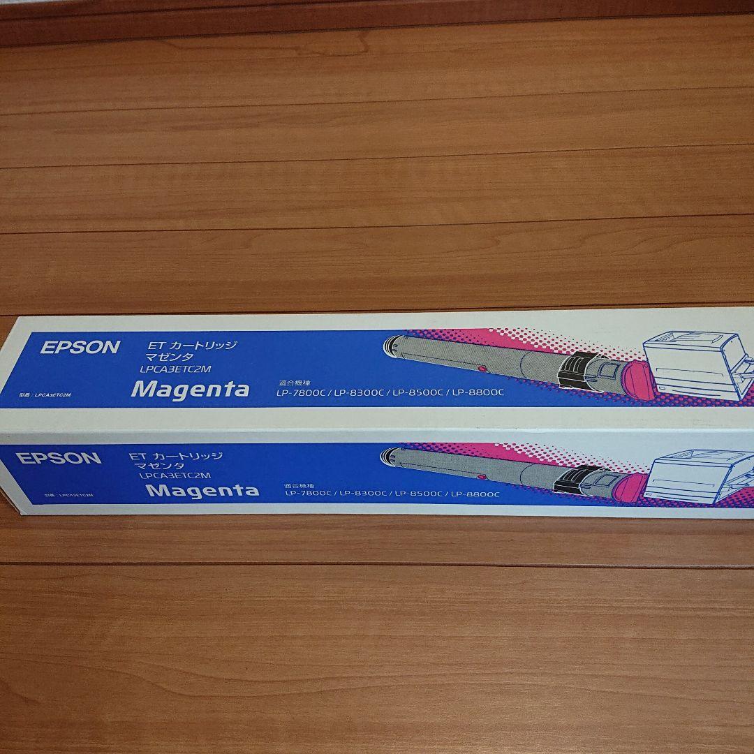 EPSON LPCA3ETC2M 純正 ET カートリッジ エプソン プリンター EPSON LPCA3ETC2M 純正 ET カートリッジ エプソン プリンター