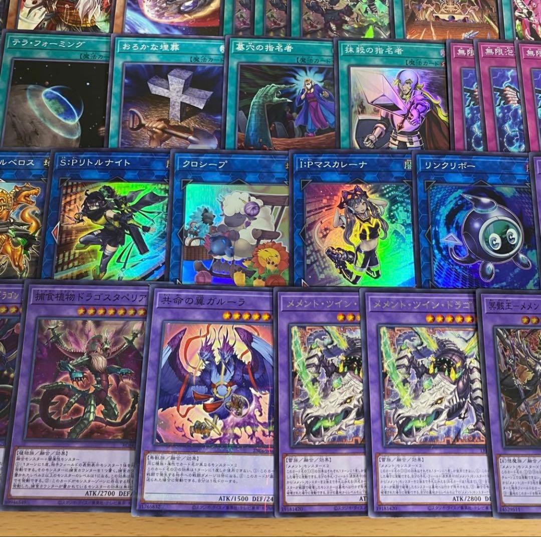 メメント デッキ 遊戯王 大会優勝構築済みデッキ リトルナイト 本格構築 うらら