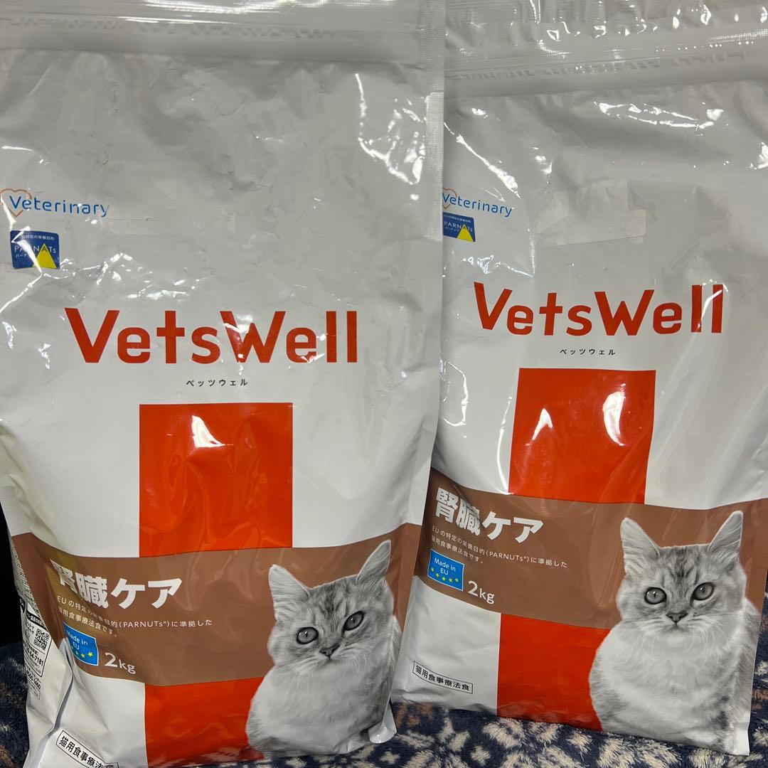 ベッツウェル　猫　腎臓ケア　2kg×2 ベッツウェル 猫用療法食 腎臓ケア2kg | ホームセンタービバホーム