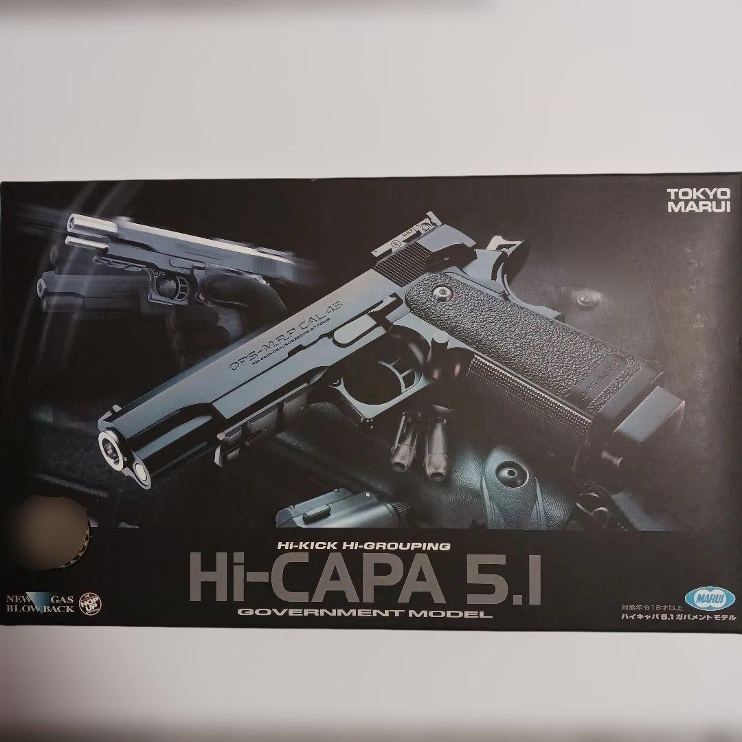 東京マルイHi-CAPA 5.1マウントベースC-moreドットサイトセット 東京マルイHi-CAPA 5.1マウントベースC-moreドットサイトセット ミリタリー