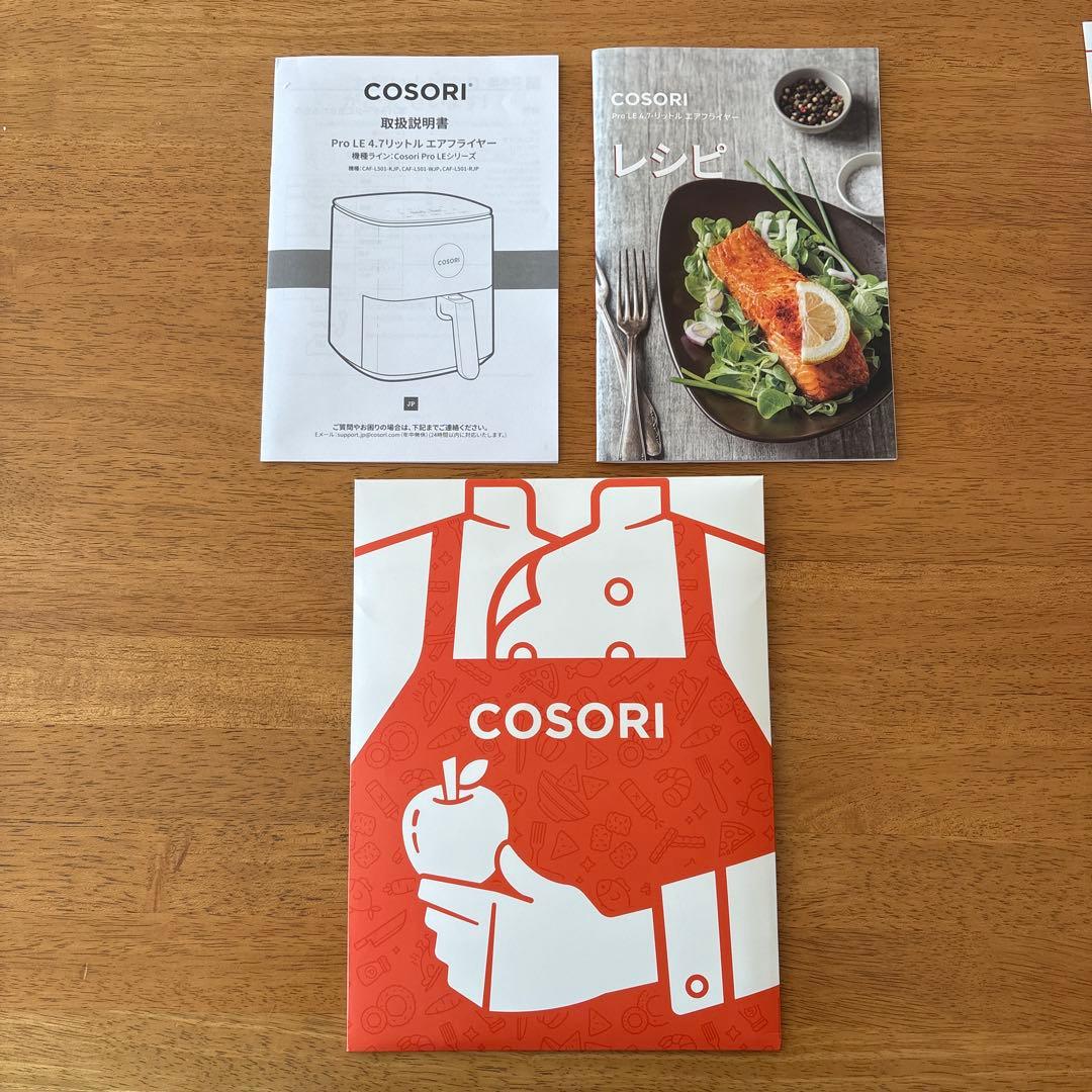 COSORI Pro LE 4.7-Litre エアフライヤー　グレー