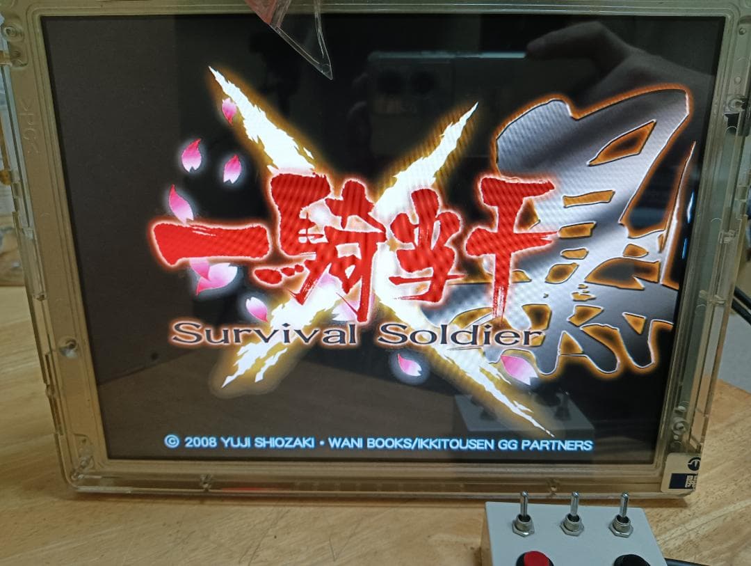 CRA 一騎当千 SS暴 ミニ卓 OP有 CRA 一騎当千 SS暴 ミニ卓 OP有 CRA 一騎当千 SS暴 ミニ卓 OP有 CRA