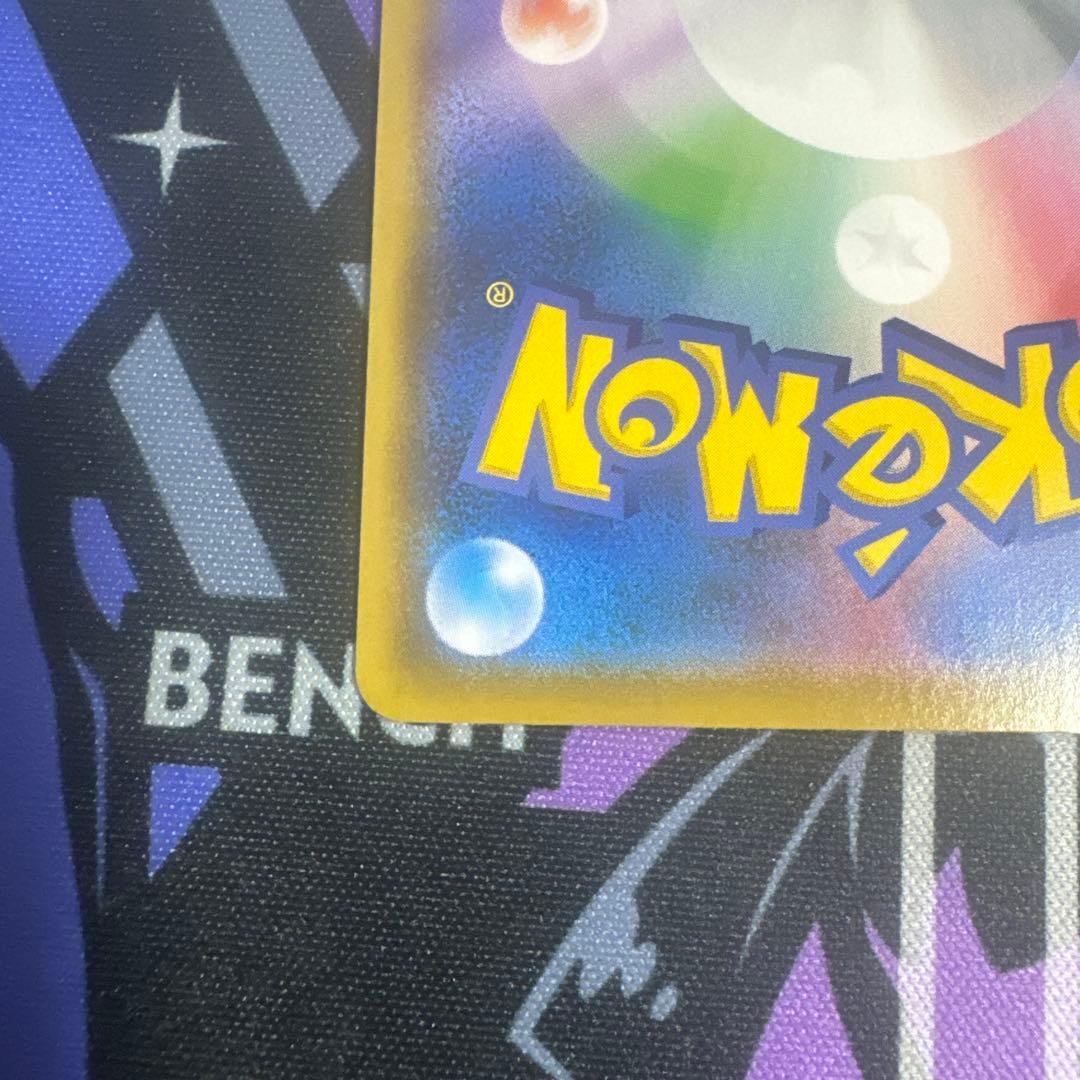 ボスの指令 HR S2 反逆クラッシュ 112/096 2枚セット