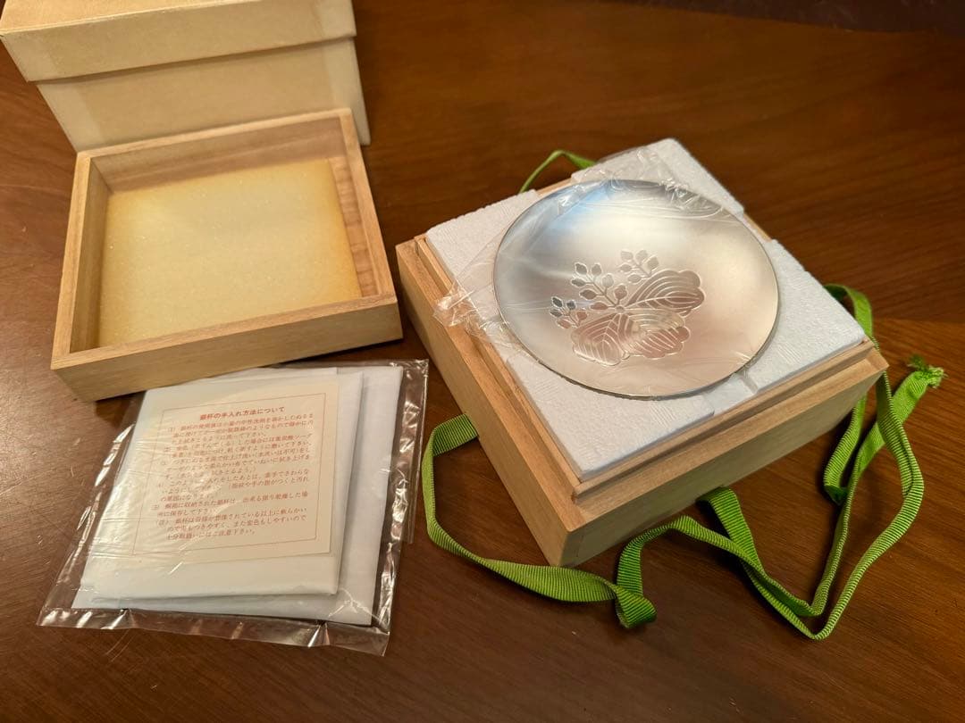 銀盃 内閣総理大臣贈