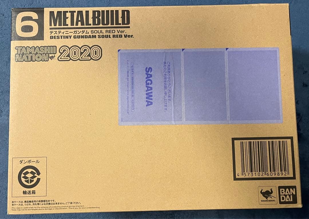 メタルビルド デスティニーガンダム　SOUL RED ver. メタルビルド デスティニーガンダム SOUL RED Ver. 未開封 未開封