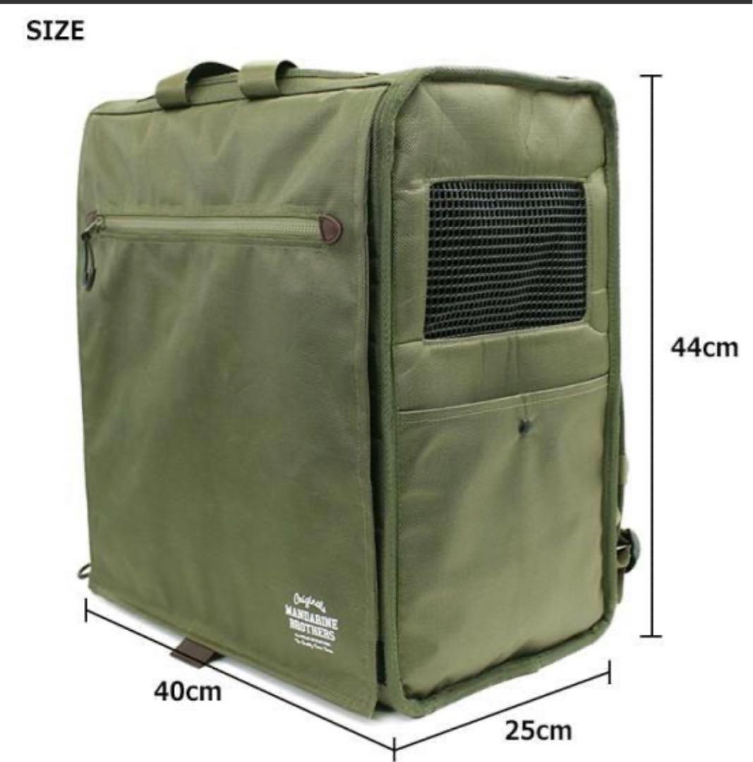 廃盤入手困難 マンダリンブラザーズ ペットキャリー リュック カーキ