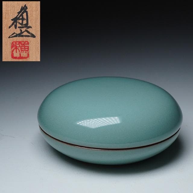 諏訪蘇山　青磁丸香合　共箱　茶道具　炉用 諏訪蘇山 青磁丸香合 共箱 茶道具 炉用 美術品・アンティーク