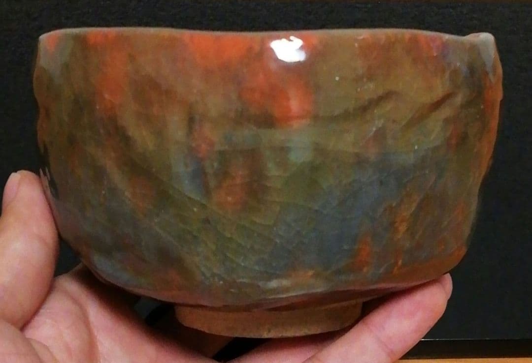 小川長楽作 楽焼 赤楽 三つ印 茶碗 共箱 茶道具 - メルカリ