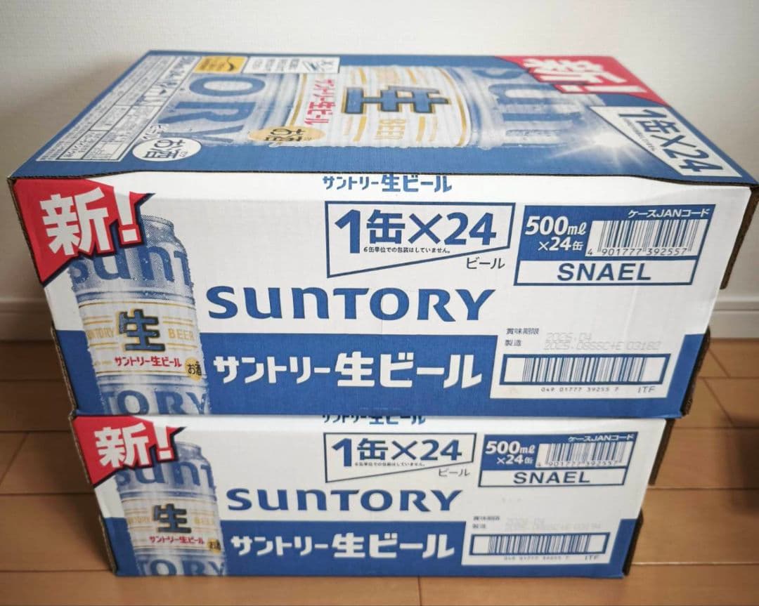 サントリー 生ビール 500ml×24缶 2ケース サントリー 生ビール 500ml 24本×2ケースの通信販売