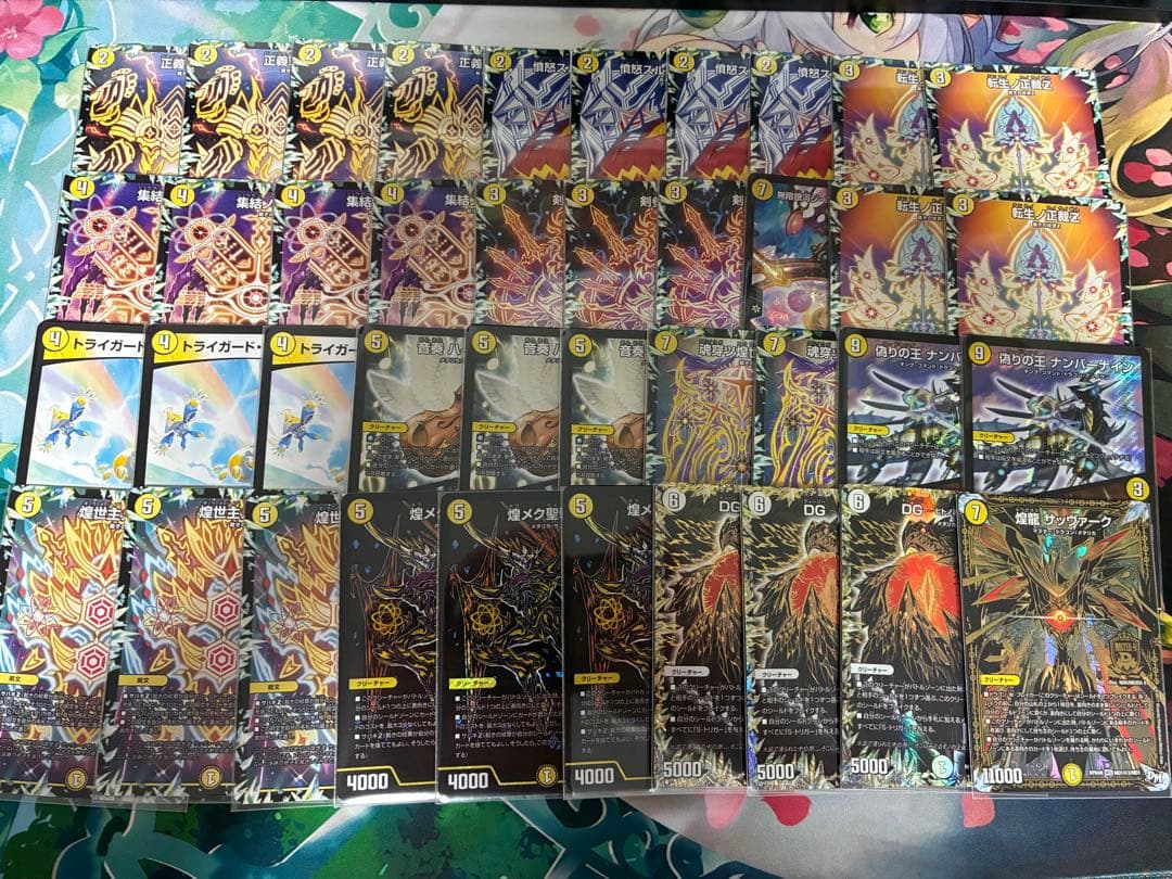 白零サバキz デッキ 格安デッキ 白零サバキZ 白零サッヴァーク デュエルマスターズ 白零