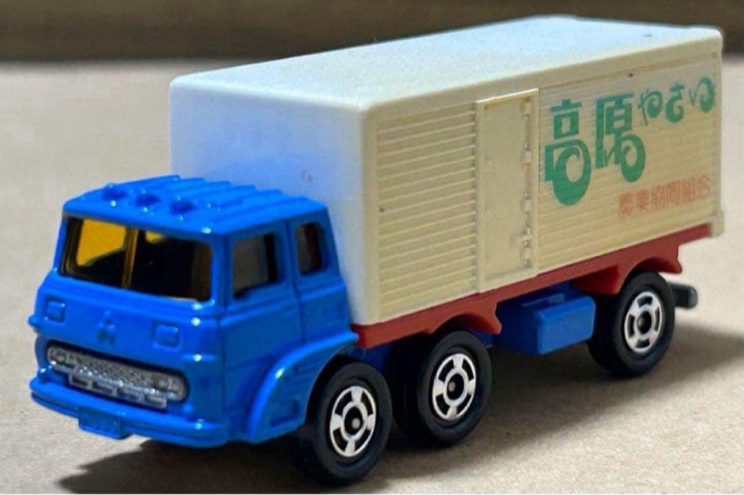 トミカ ふそう パネルバン 高原やさい スーパーギフト トミカ ふそう パネルバン 高原やさい スーパーギフト