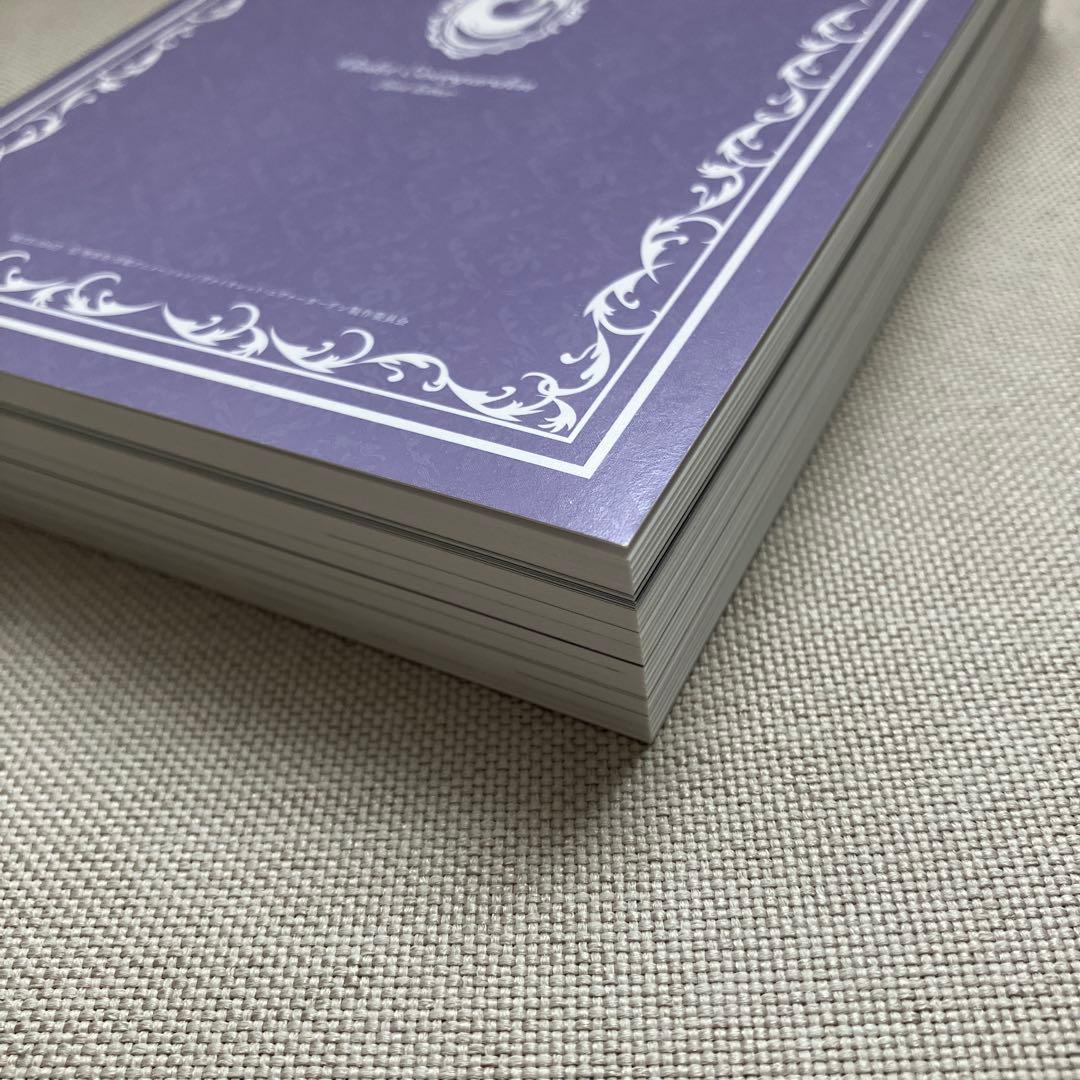 ヴァイオレット・エヴァーガーデン ラスト・レター