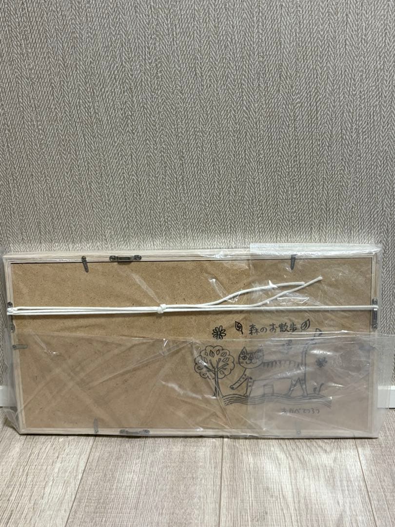 希少 おまけ付き おかべてつろう サイン入り ジークレープリント 猫 アート