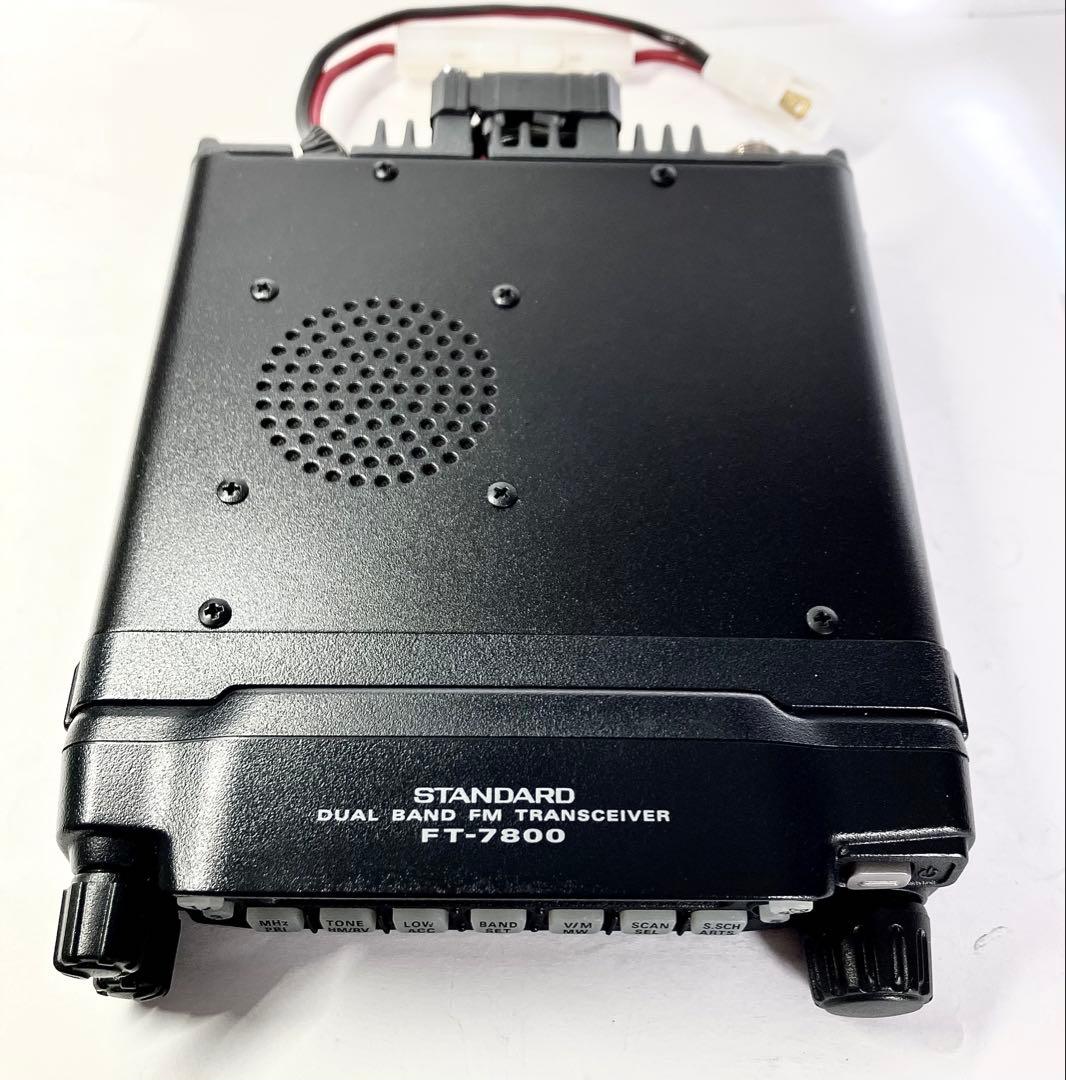 ヤエス FT-7800H 50w/40w アマチュア無線機 - メルカリ
