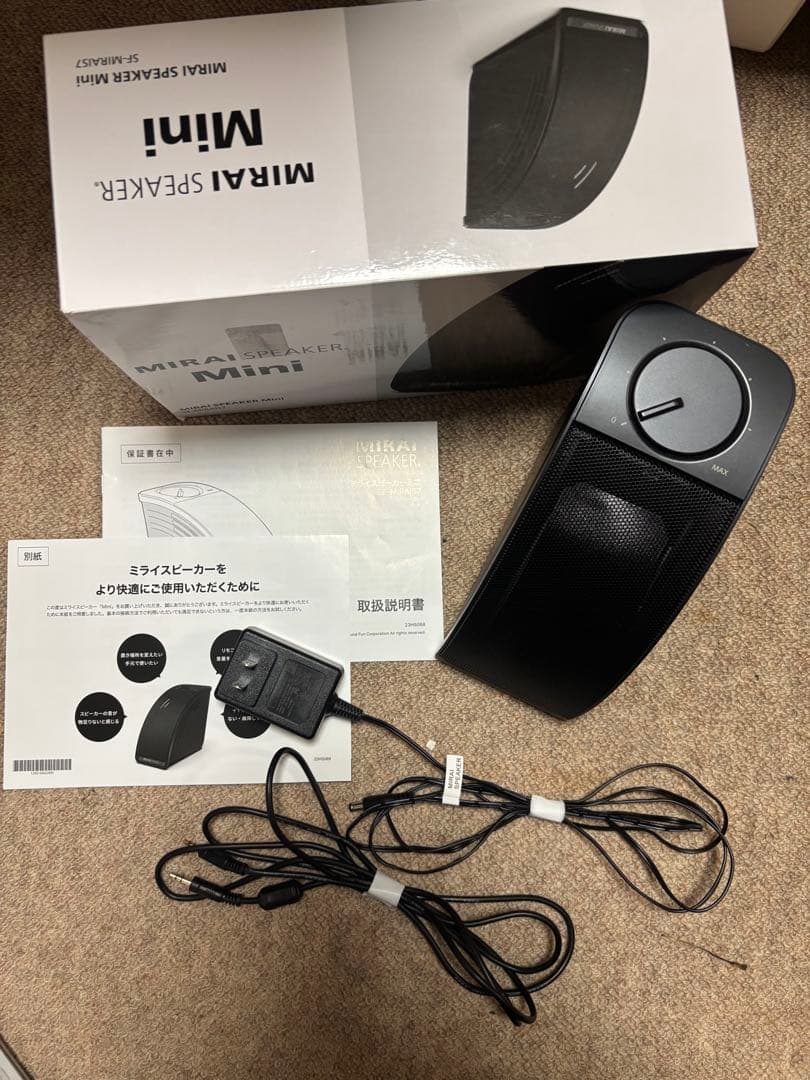 MIRAI SPEAKER Mini　(ミライスピーカー ミニ) 音量上げずに、言葉くっきり「ミライスピーカー・ミニ」新発売 | 株式