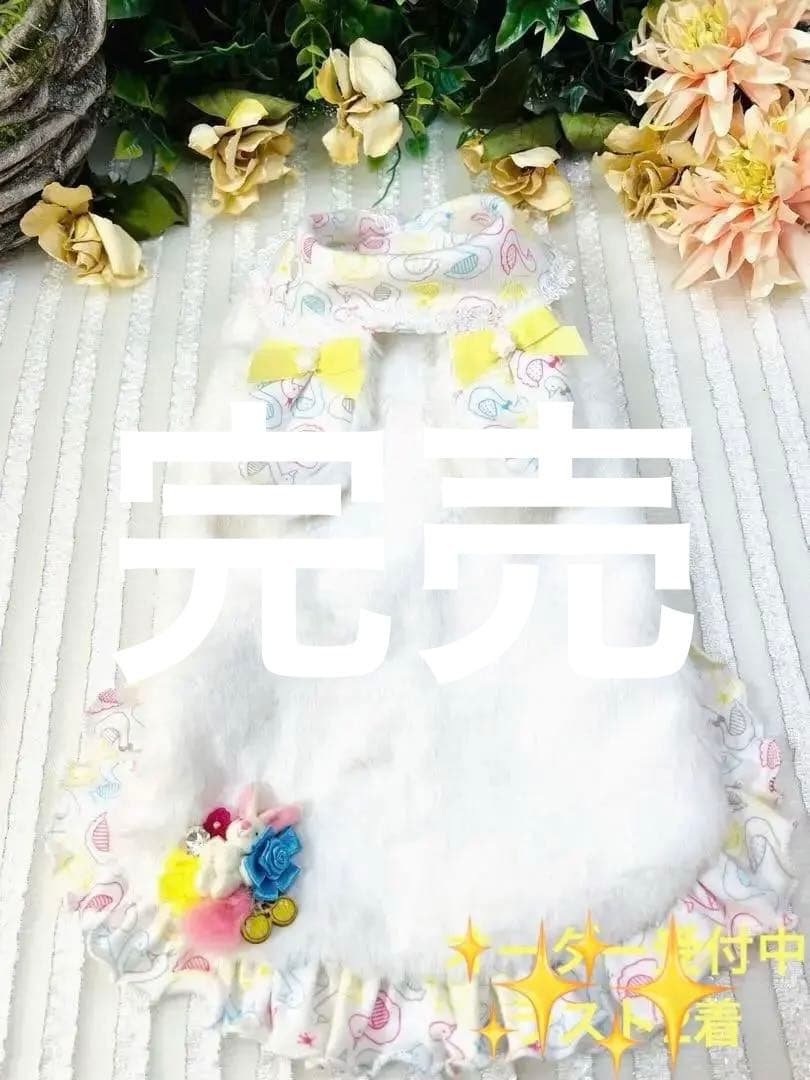 犬服ハンドメイドペット用品♡ラビットファー♡ウサギタンク❣️感謝価格❣️ 犬服ハンドメイドペット用品♡ラビットファー♡ウサギタンク❣️感謝