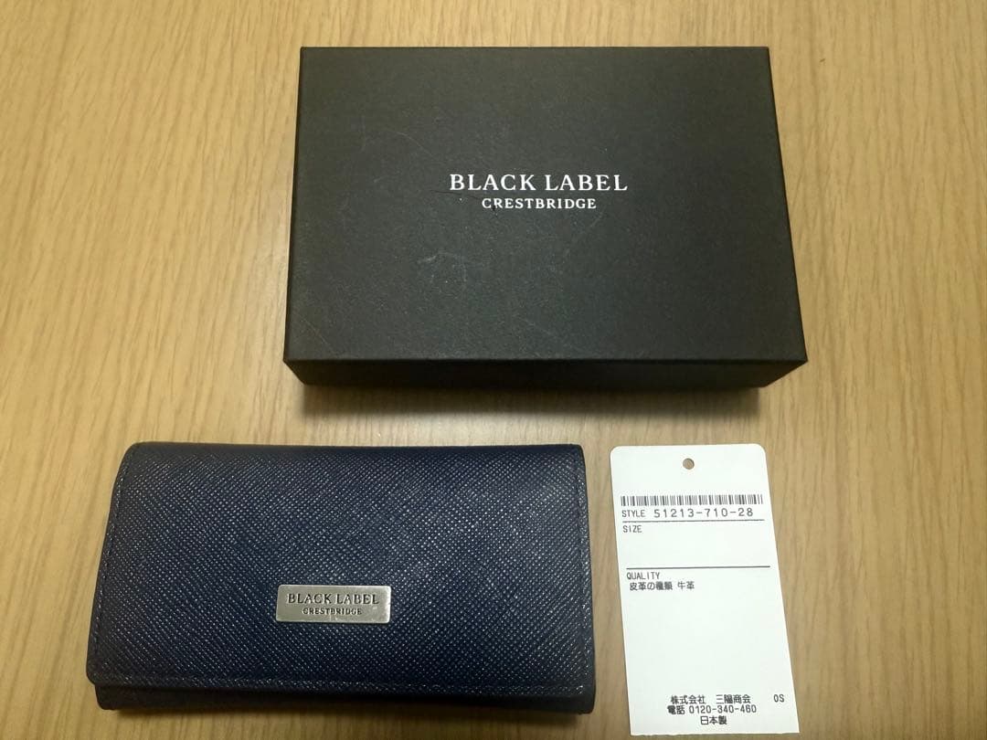 ブラックレーベルクレストブリッジ　キーケース　ネイビー　バーバリー BLACK LABEL CRESTBRIDGE（ブラックレーベル・クレストブリッジ）の