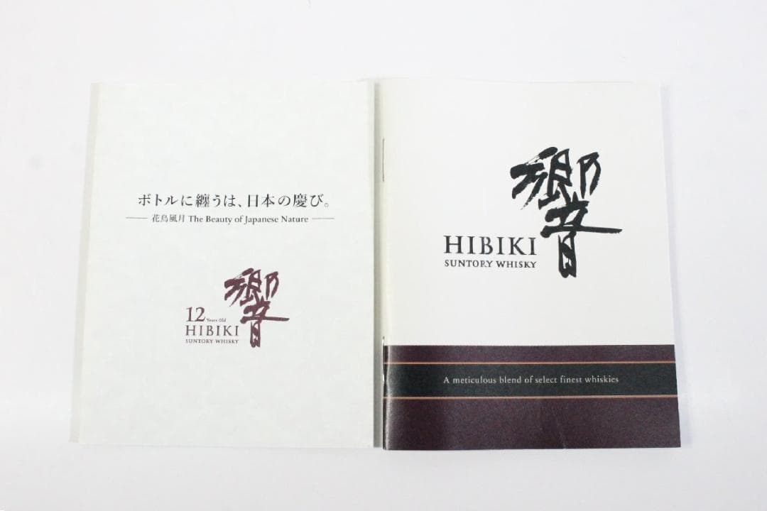 未開栓】響 HIBIKI 12年 意匠ボトル 花鳥風月 43% 700ml ②