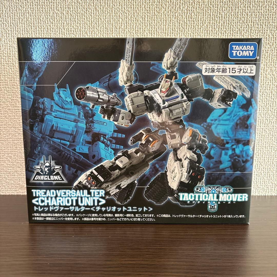 【美品】ダイアクロン　トレッドヴァーサルター ダイアクロン トレッドヴァーサルター〈チャリオットユニット〉[タカラ