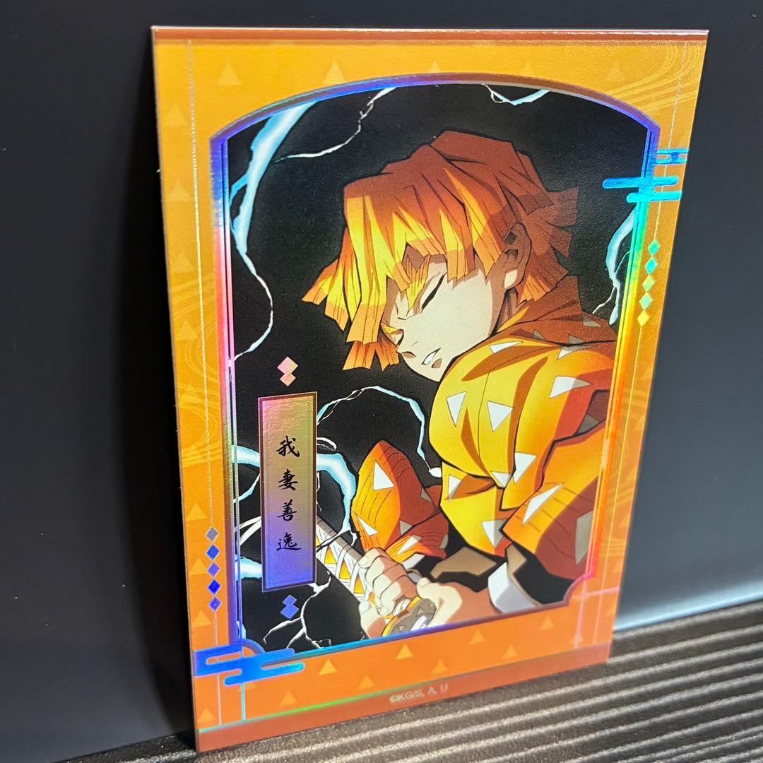 送料込】鬼滅の刃 全集中展 中国限定 チェキ風カード 我妻善逸【開封済