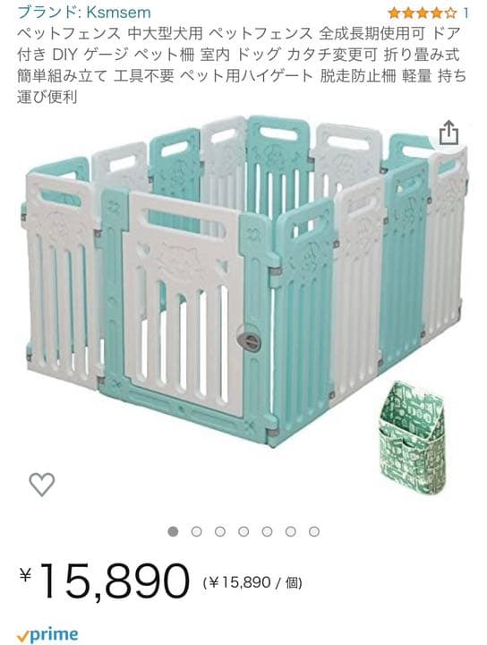 Ksmsem ペットフェンス 中大型犬用 ゲージ ペット柵