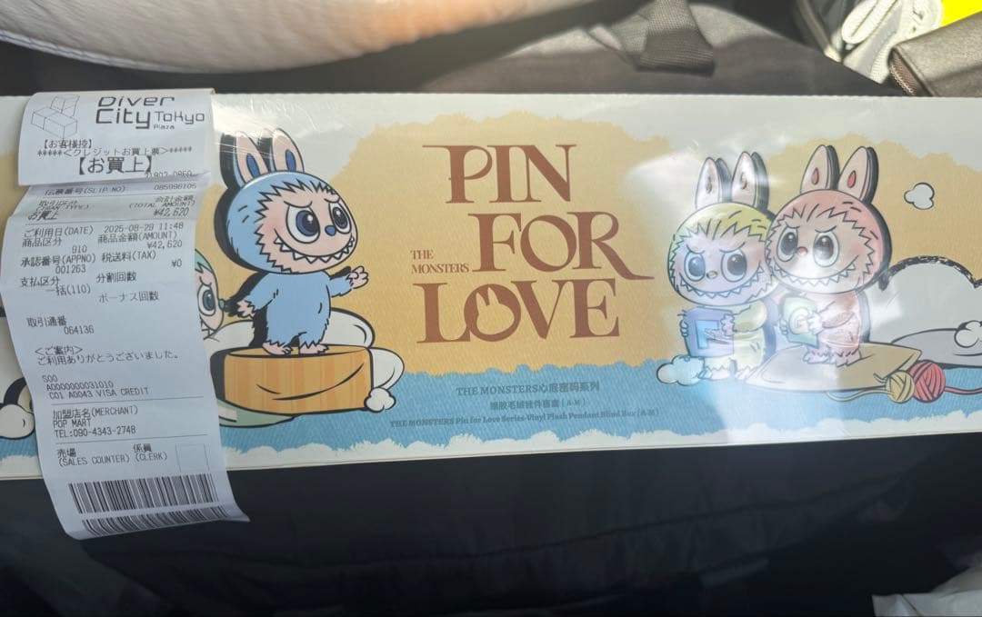 PIN FOR LOVE キャラクターグッズ　アソート　ラブブ 正規品] ラブブ PIN FOR LOVE アソートボックス(N-Z) ラブブ PIN FOR