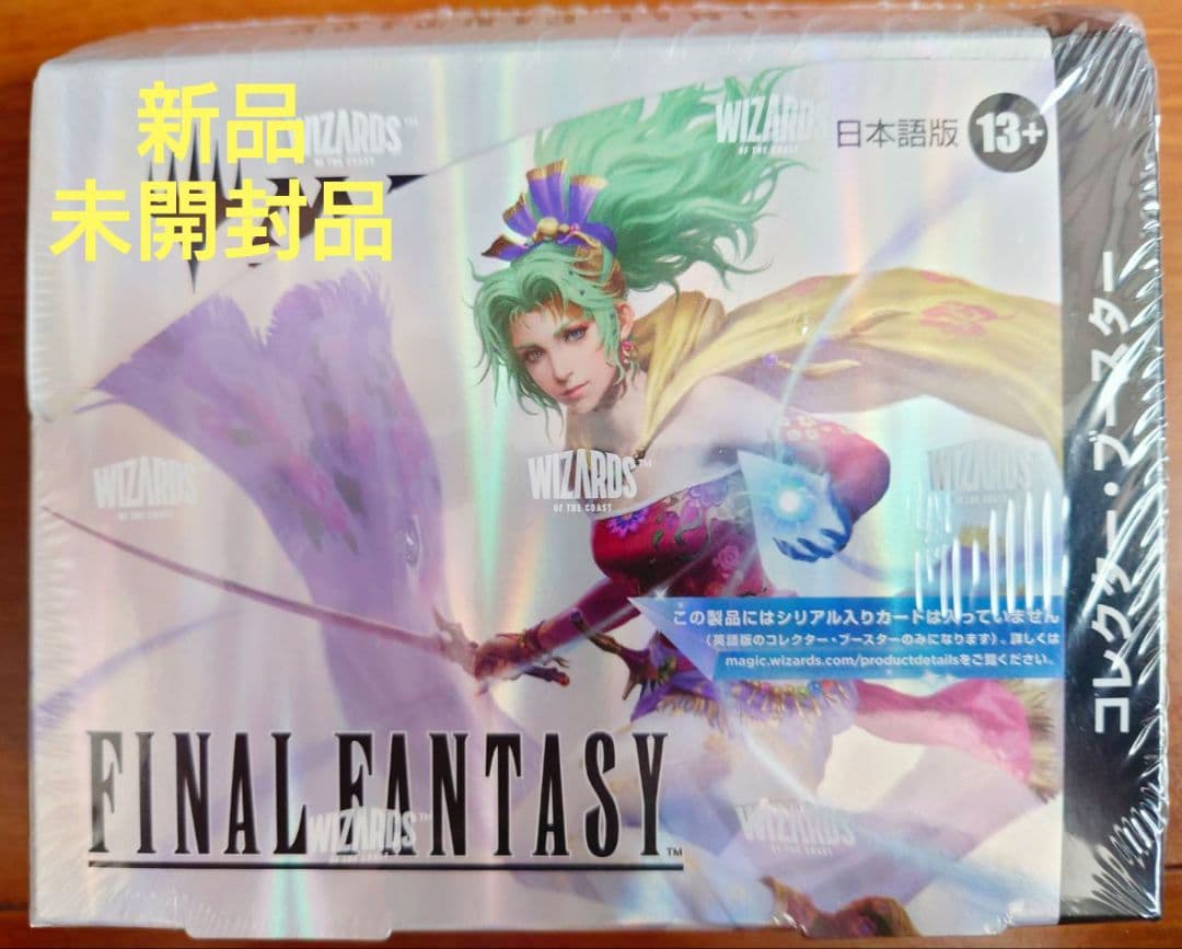 MTG FINAL FANTASYコレクター・ブースター 日本語版 マジック MTG FINAL FANTASY コレクターブースター 日本語 マジック：ザ