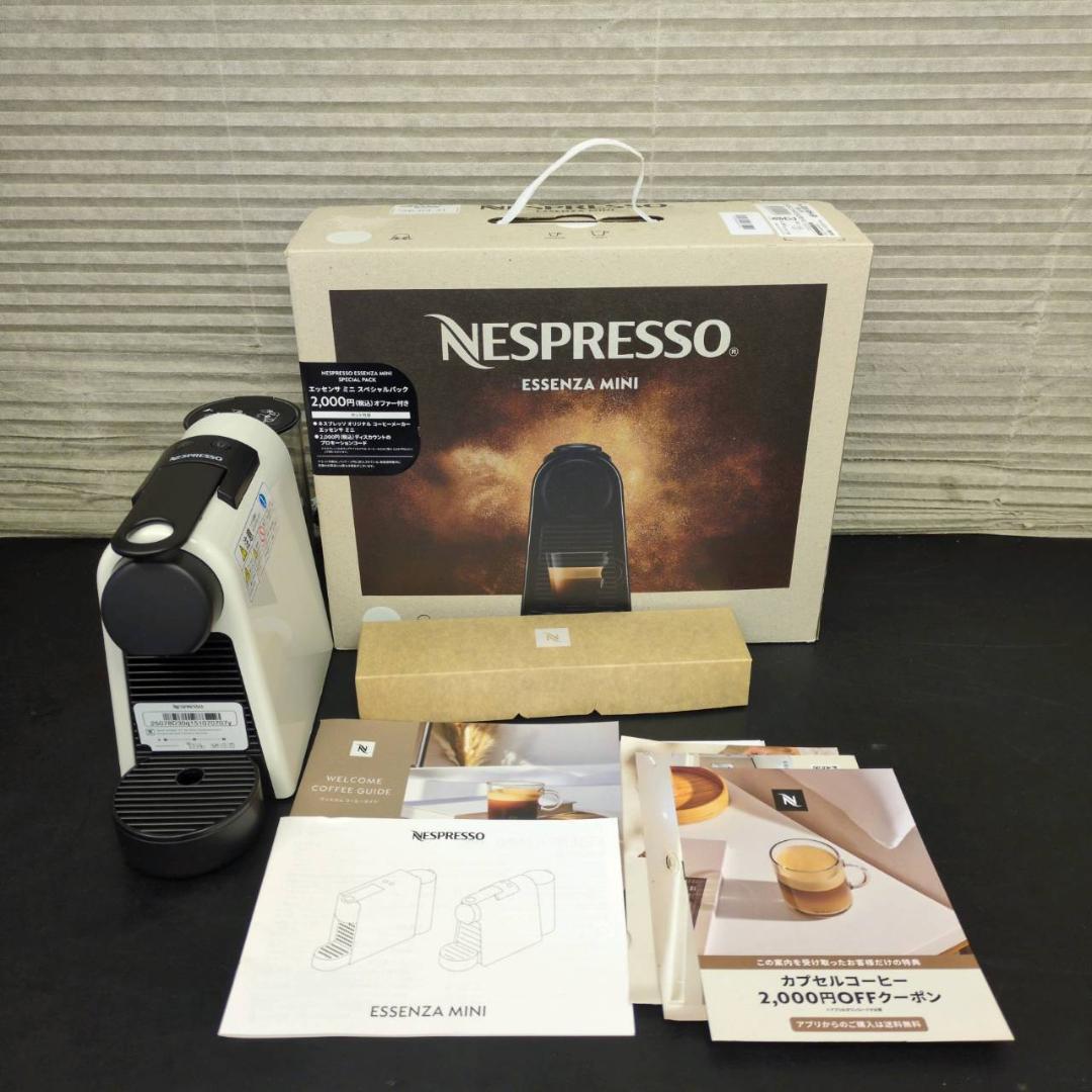☆未使用品　NESPRESSO　エッセンサ ミニ　D30-WH-SP 楽天市場】【公式】ネスプレッソ オリジナル カプセル式コーヒー