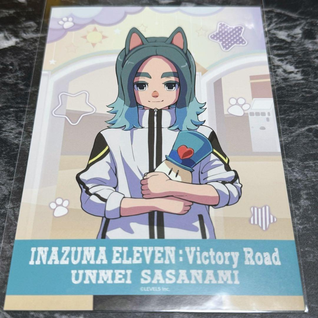 イナズマイレブン イナイレ 笹波雲明 ナンジャタウン イラストシート