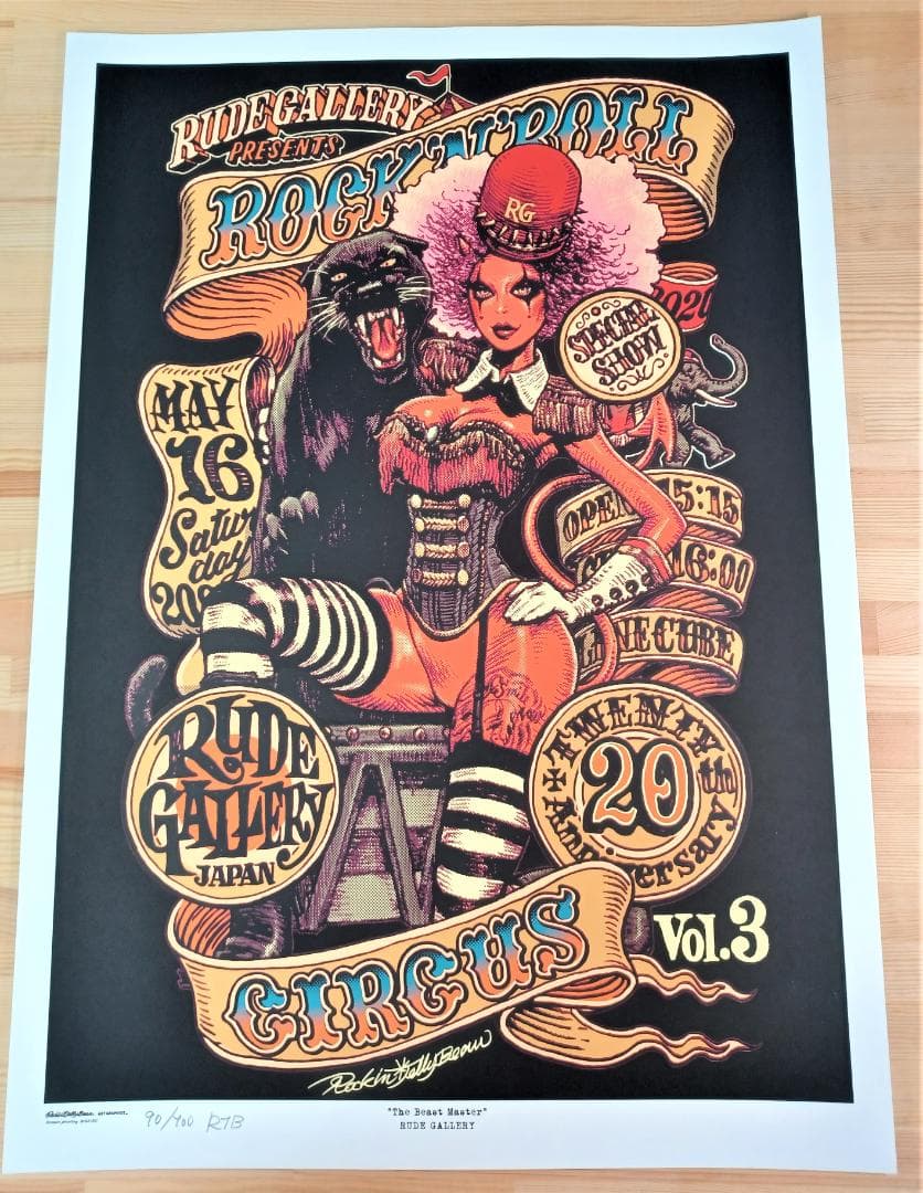FROM.JAPANさんの専用です！ 信楽人気作家古谷和也焼締め徳利「黒田陶苑」