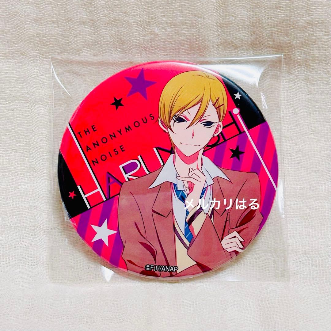 覆面系ノイズ 悠埜佳斗 ハルヨシ ドでか缶バッジ 覆面系ノイズ 悠埜佳斗 ハルヨシ ドでか缶バッジ 覆面系ノイズ