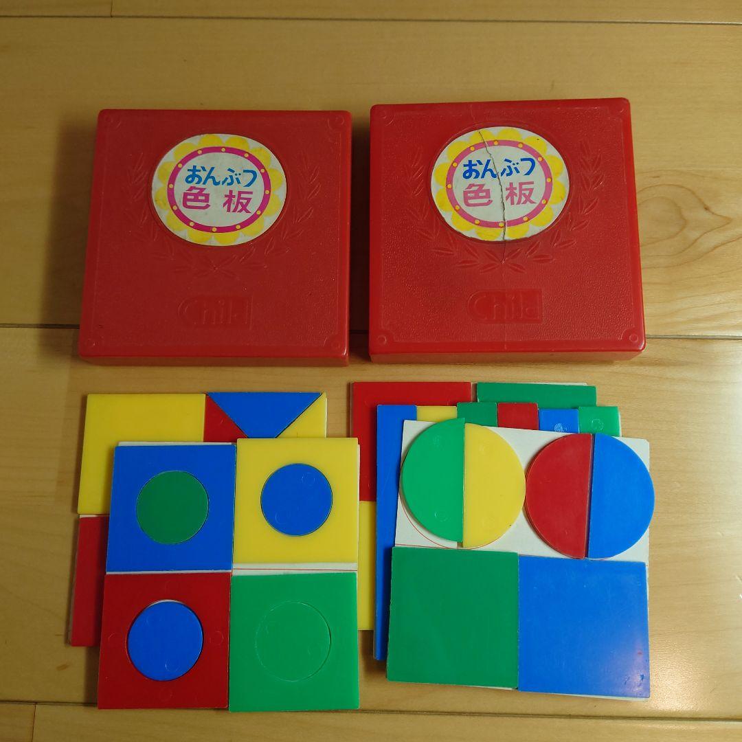 【希少】チャイルド社　おんぶつ色板2set 希少】チャイルド社 おんぶつ色板2set 商品一覧｜チャイルドブック公式