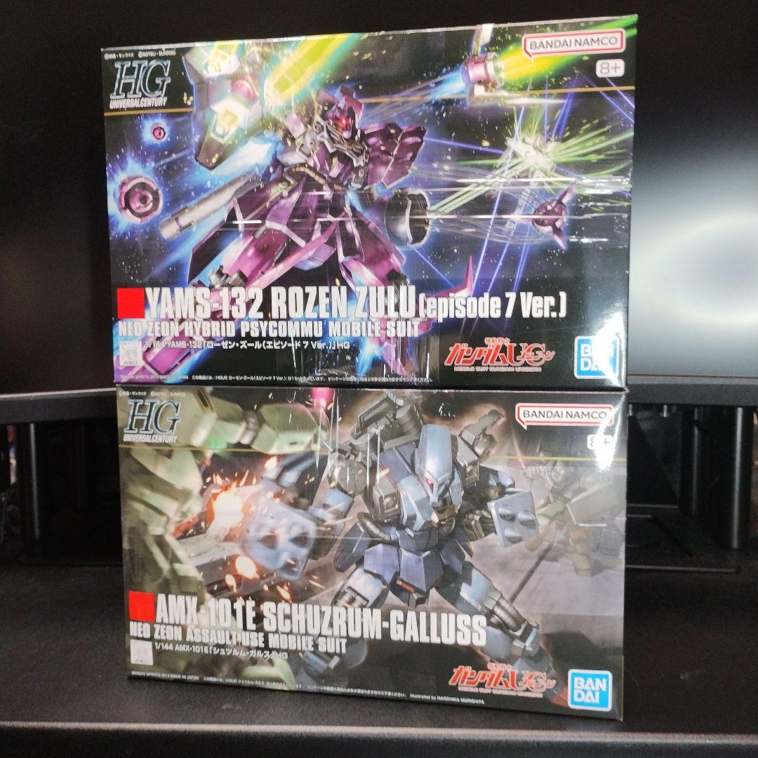 HG1/144ローゼン・ズール（エピソード7Ver.）シュツルム・ガルス