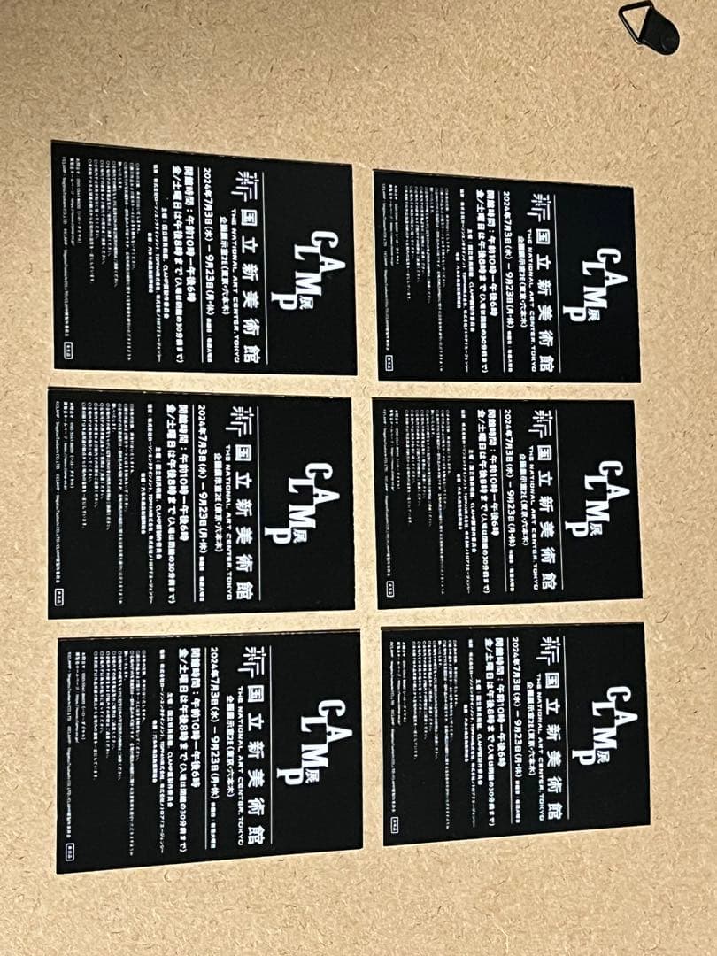 6枚セット☆ CLAMP展 特典 レプリカチケット さくら他 - メルカリ