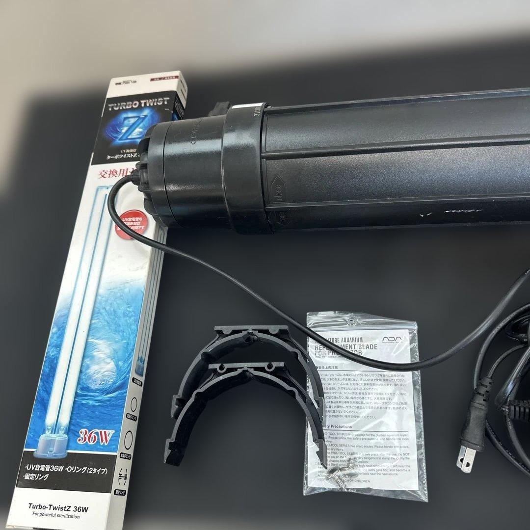 カミハタTurbo Twist 36W 本体 交換球36w セット 交換球 カミハタ ターボツイストZ 36W 交換用セット 殺菌灯 | チャーム