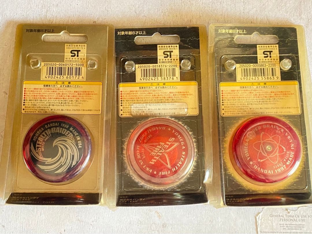 希少 未開封 ハイパーヨーヨー セット当時物 ステルスファイヤーネック