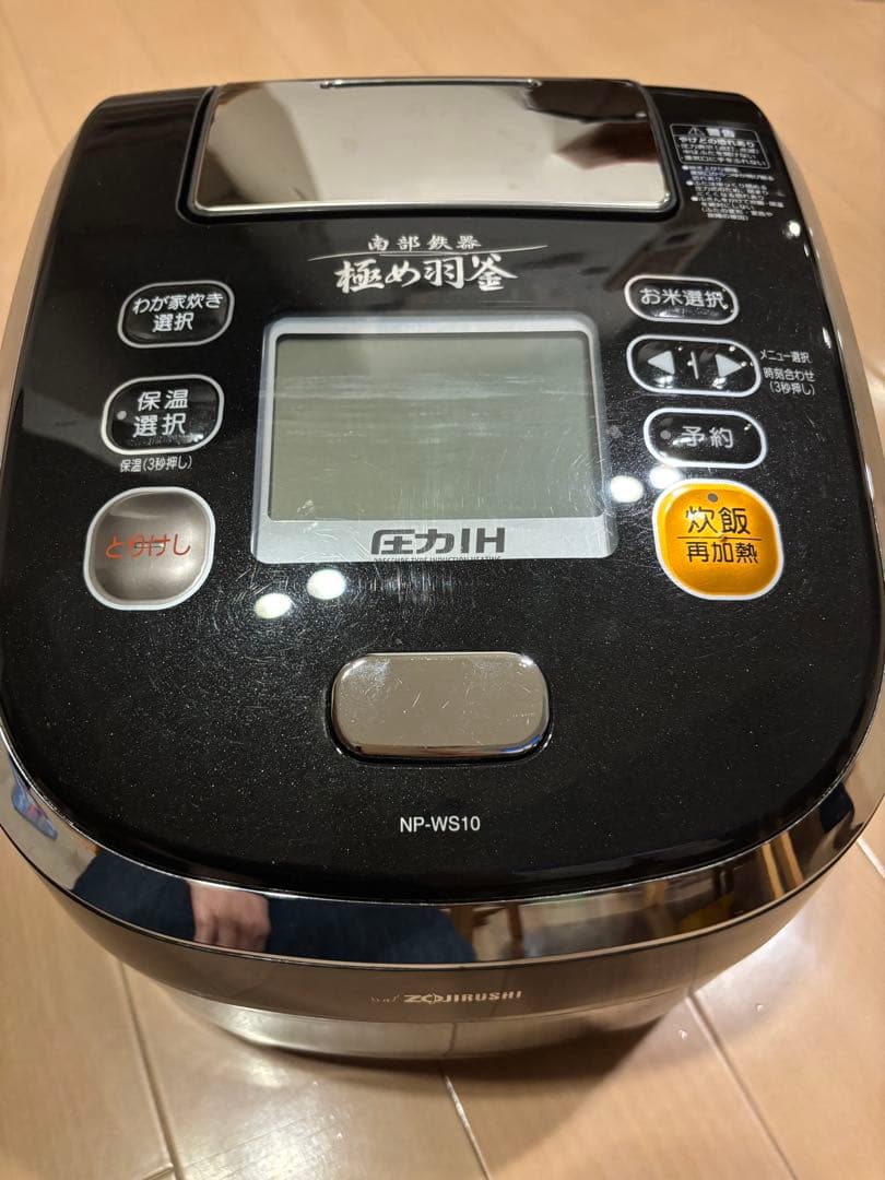 極め羽釜　圧力IH炊飯器　多機能IH炊飯器 NP-WS10 黒 Amazon | ZOJIRUSHI 【南部鉄器極め羽釜】圧力IH炊飯ジャー NP-WS10-BP