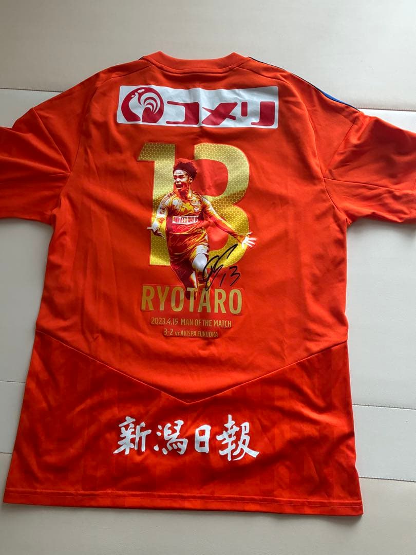 アルビレックス新潟　伊藤涼太郎　神ユニ アルビレックス新潟 伊藤涼太郎 神ユニ 川崎戦 低 価格