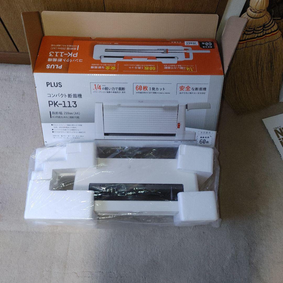 PLUS コンパクト断裁機 裁断機 PK-113 Amazon | プラス 裁断機 コンパクト断裁機 PK-113 裁断幅A4タテ 26-310