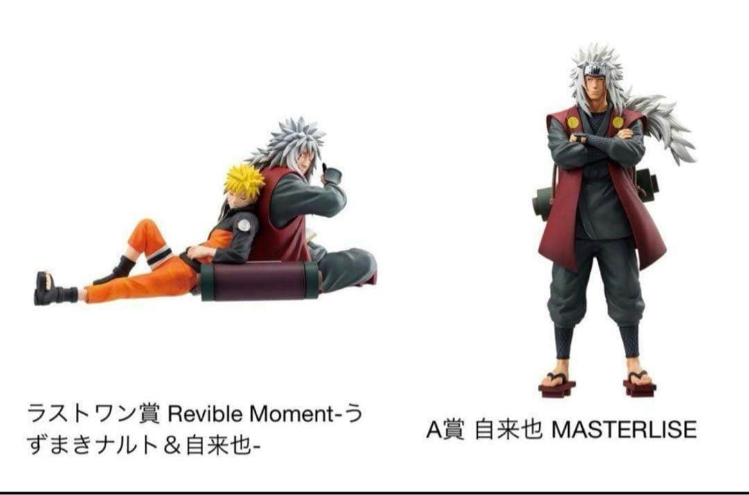 一番くじ NARUTO-ナルト- 疾風伝 伝説の三忍 一番くじ ナルト 伝説の三