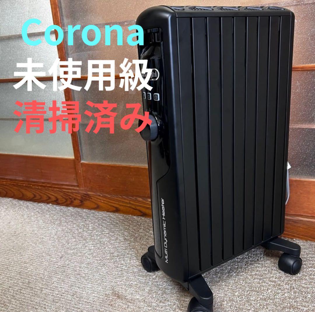 【未使用級】デロンギ マルチダイナミックヒッター　MDHS12-PB　ゼロ風暖房 デロンギ マルチダイナミックヒーター 【8~10畳用】「空気がキレイ