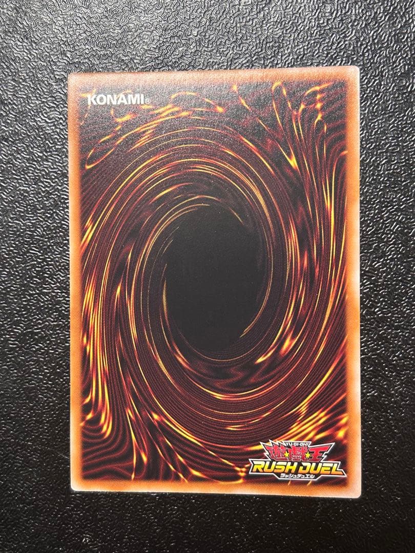遊戯王　RD ラッシュ　デュエル　海竜ダイダロス　オーバーラッシュレア