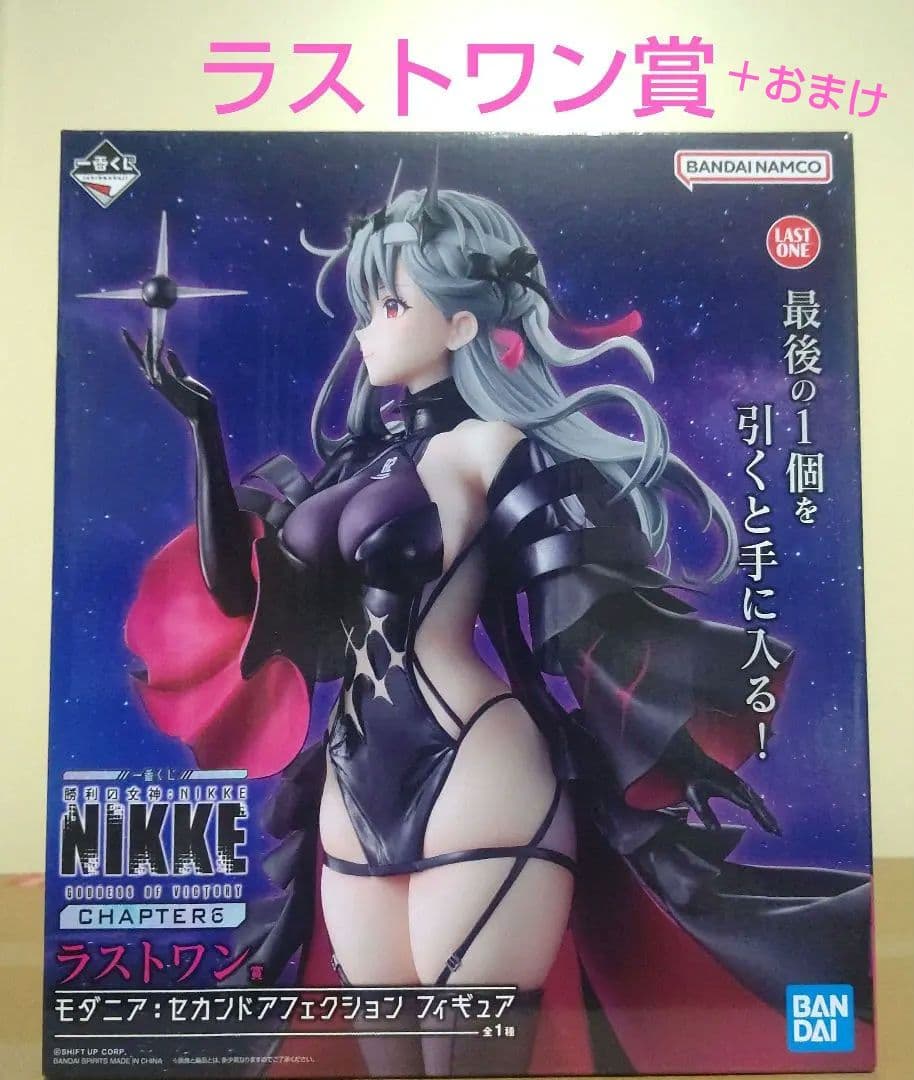 一番くじ 勝利の女神 ニケ NIKKE CHAPTER6 A賞、ラストワン賞 一番くじ 勝利の女神：NIKKE CHAPTER6｜一番くじ倶楽部｜BANDAI